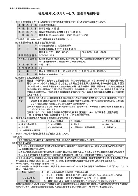 ブック表示