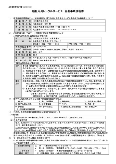 ブック表示