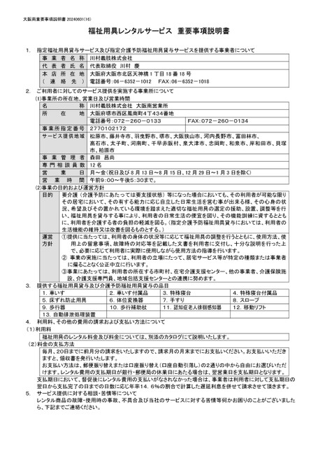 ブック表示