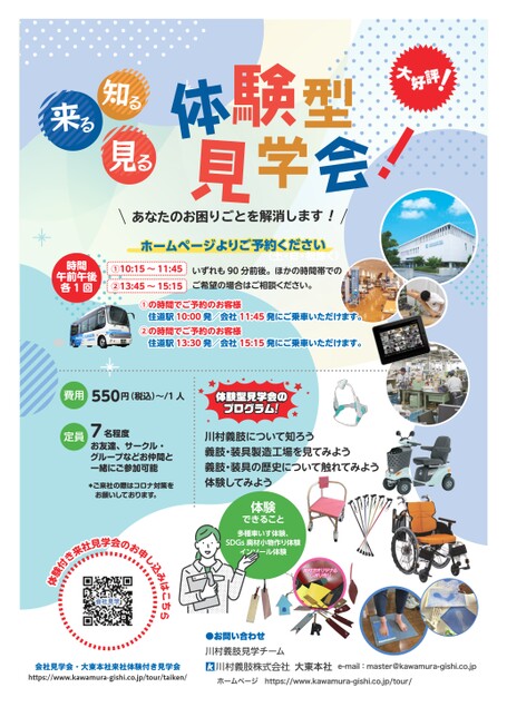 ブック表示