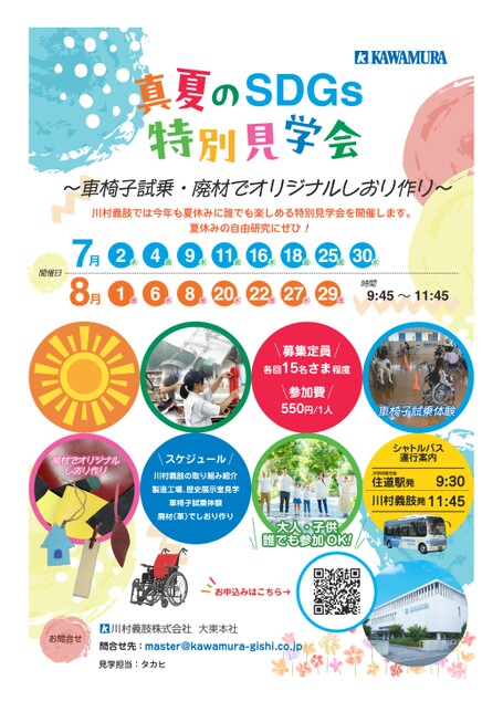 ブック表示
