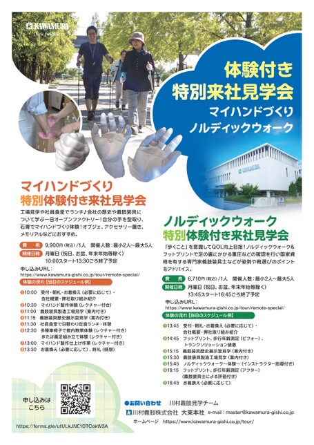 ブック表示