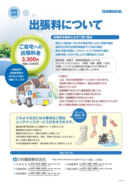 ブック表示