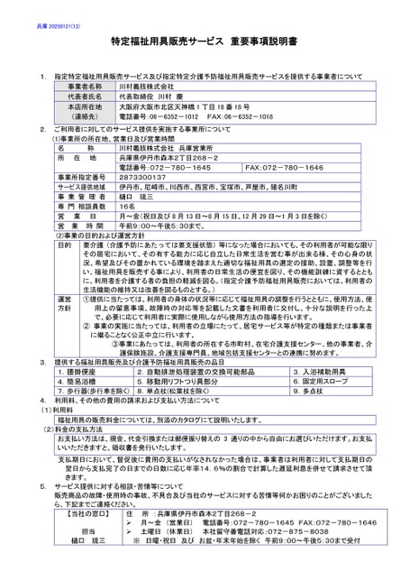 ブック表示