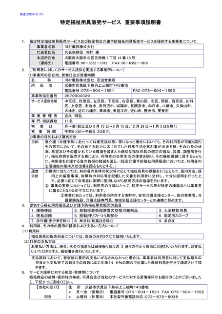 ブック表示
