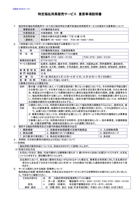 ブック表示