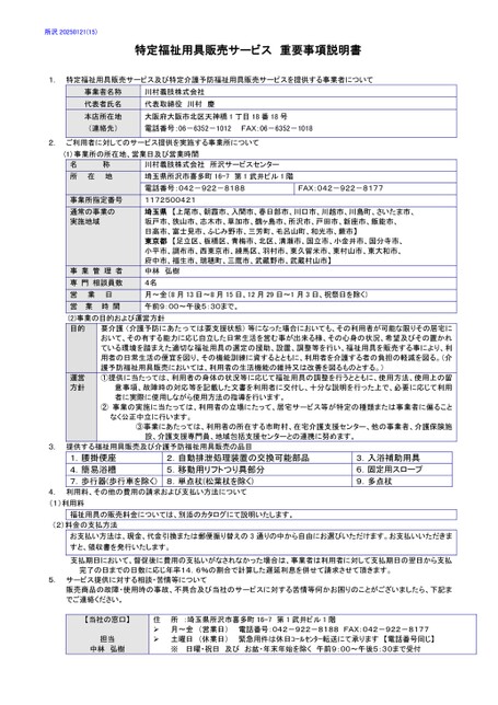 ブック表示