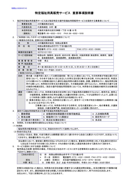 ブック表示